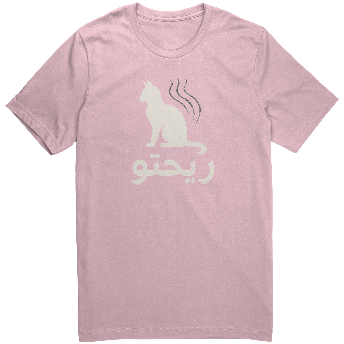 Ri7to_Kitty_in_Trouble_Arabic_Pink_Mockup.png