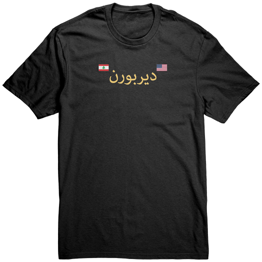 Dearborn_Gold_Black_Mockup.png