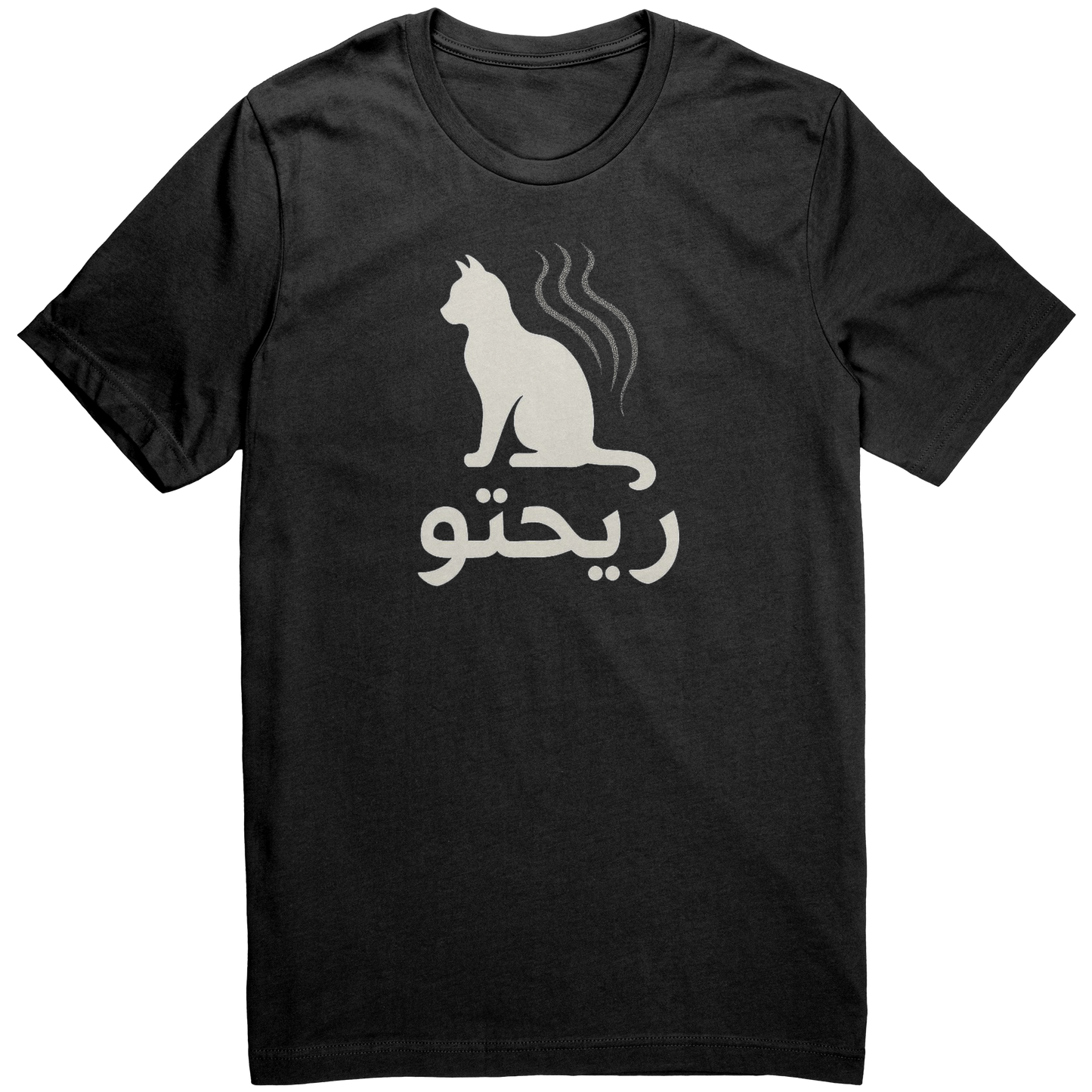 Ri7to_Kitty_in_Trouble_Arabic_Black_Mockup.png