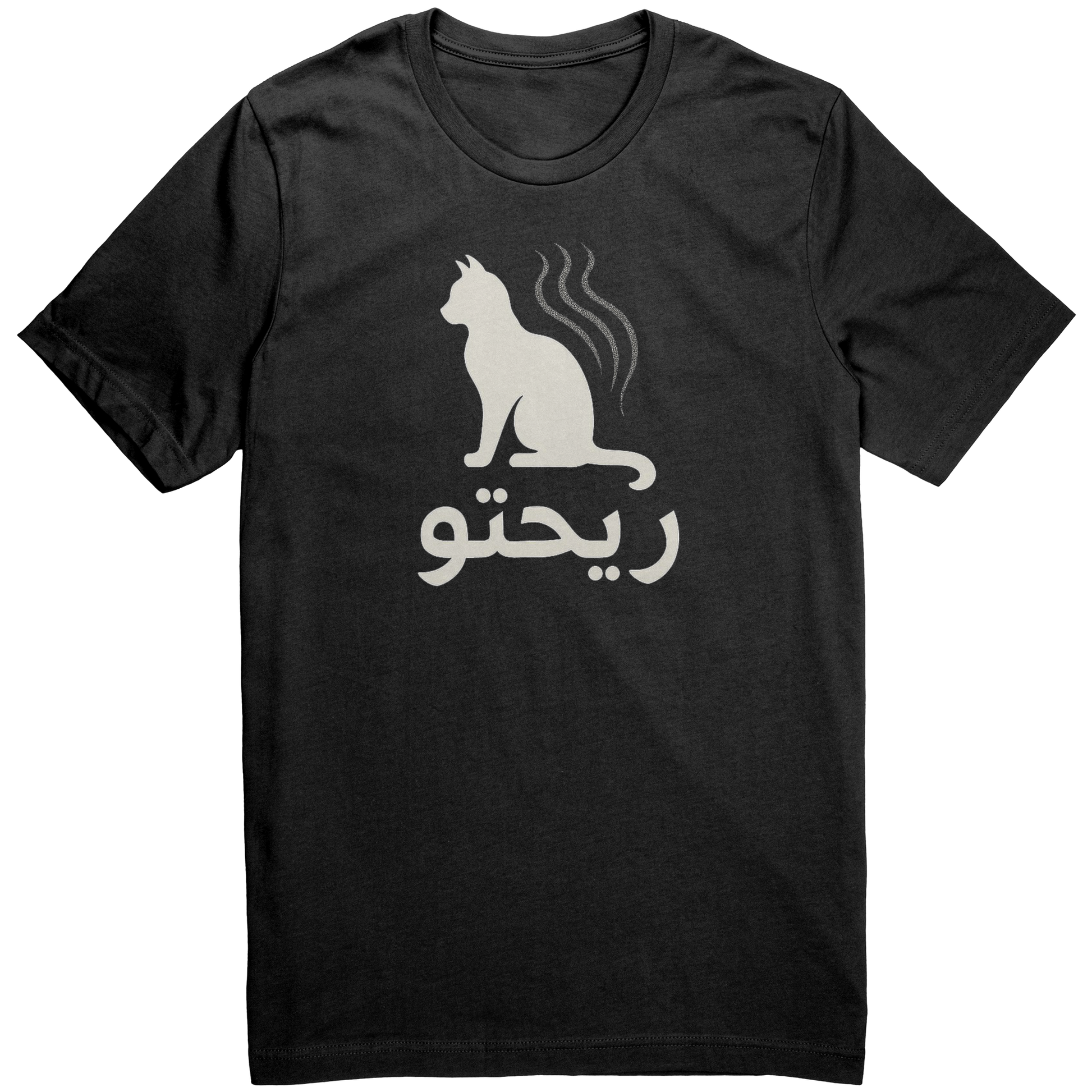 Ri7to_Kitty_in_Trouble_Arabic_Black_Mockup.png