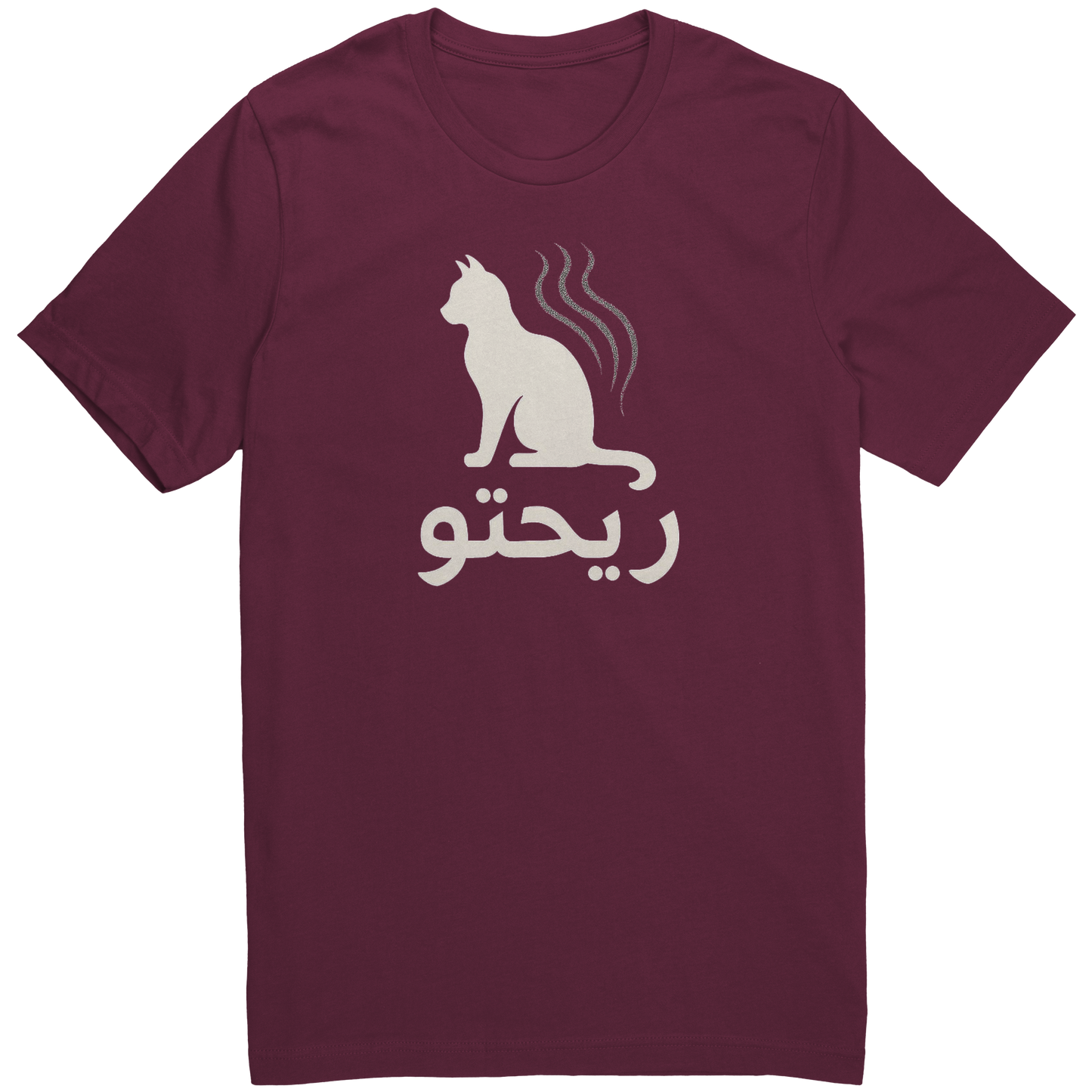 Ri7to_Kitty_in_Trouble_Arabic_Maroon_Mockup.png